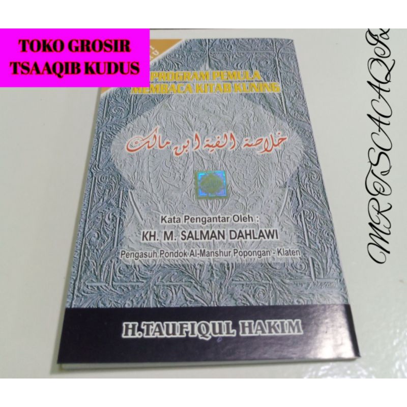 Kitab Khulasoh Khulashoh Alfiyah alfiyyah Amtsilati