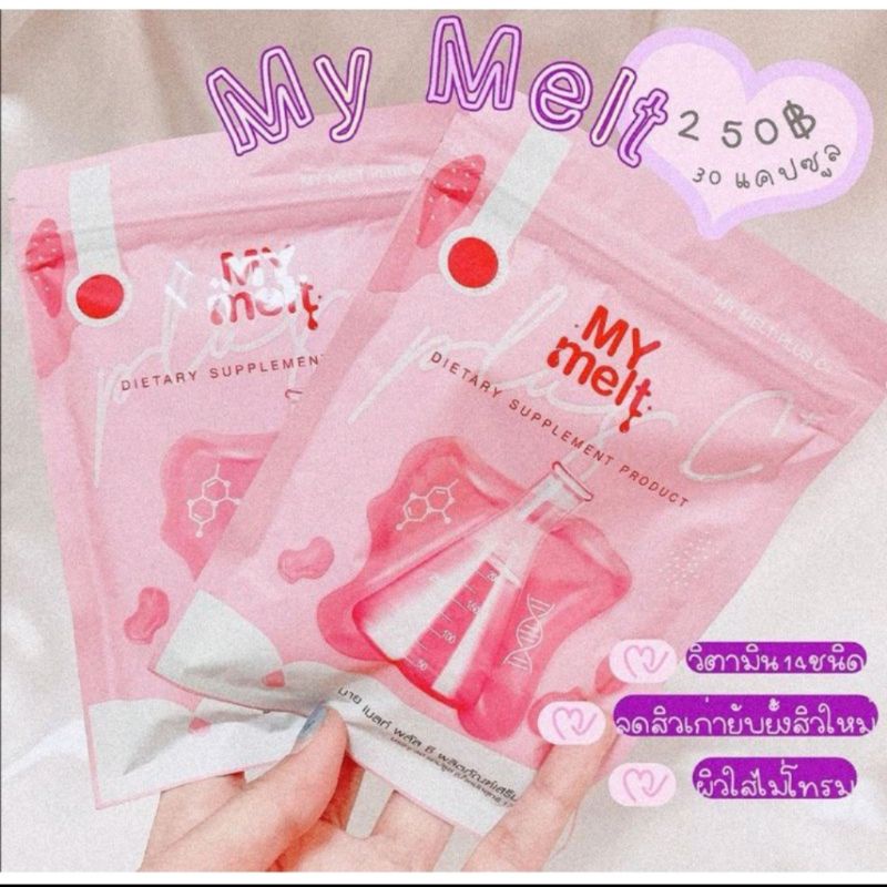 My melt pluc c+ suplemen pemutih gluta collagen
