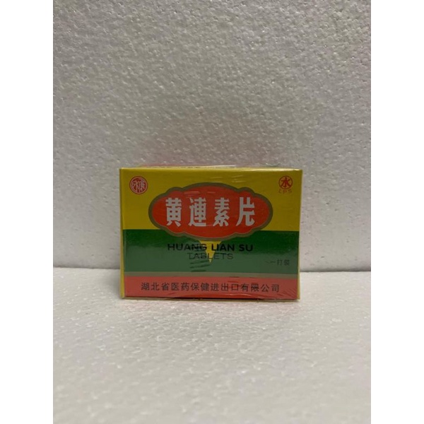 Huang Lian Su Tablet