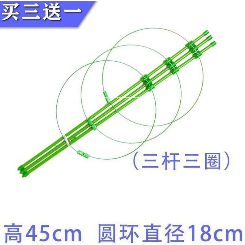 Bracket Penyangga Tanaman / Rambat dengan Bahan Plastik 45cm lingkaran 18, 22 &amp; 28 cm