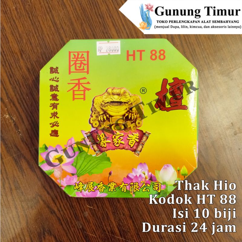 Dupa Lingkar / Thak hio 24 Jam isi 10 pcs / Dupa lingkar wangi Aromaterapi