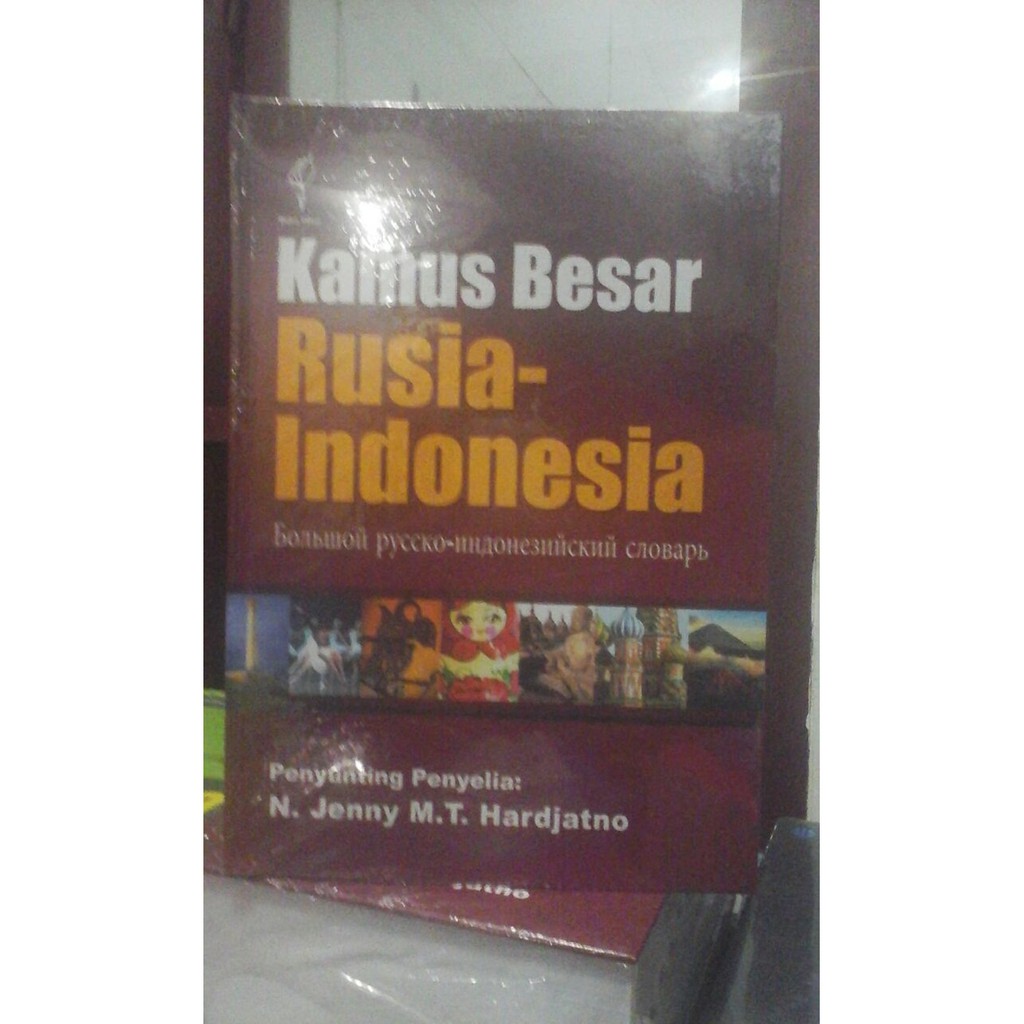 Kamus Besar Rusia - Indonesia