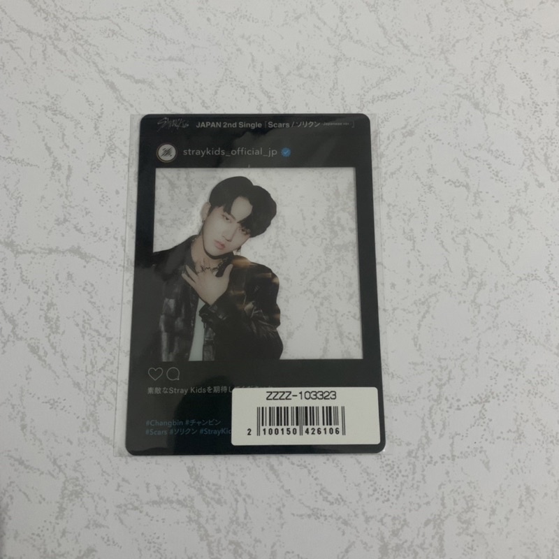 PC Clear Photocard Changbin Scars Sony Music Benefit Stray Kids