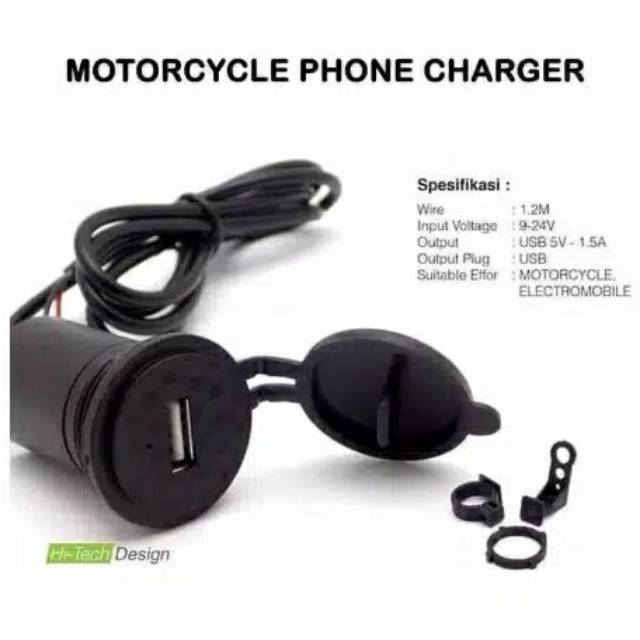 charger hp motor | charger motor waterproof