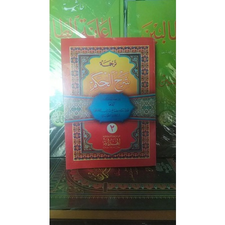 Kitab Syarah Hikam makna Pegon Jawa Jawa gandul juz 2