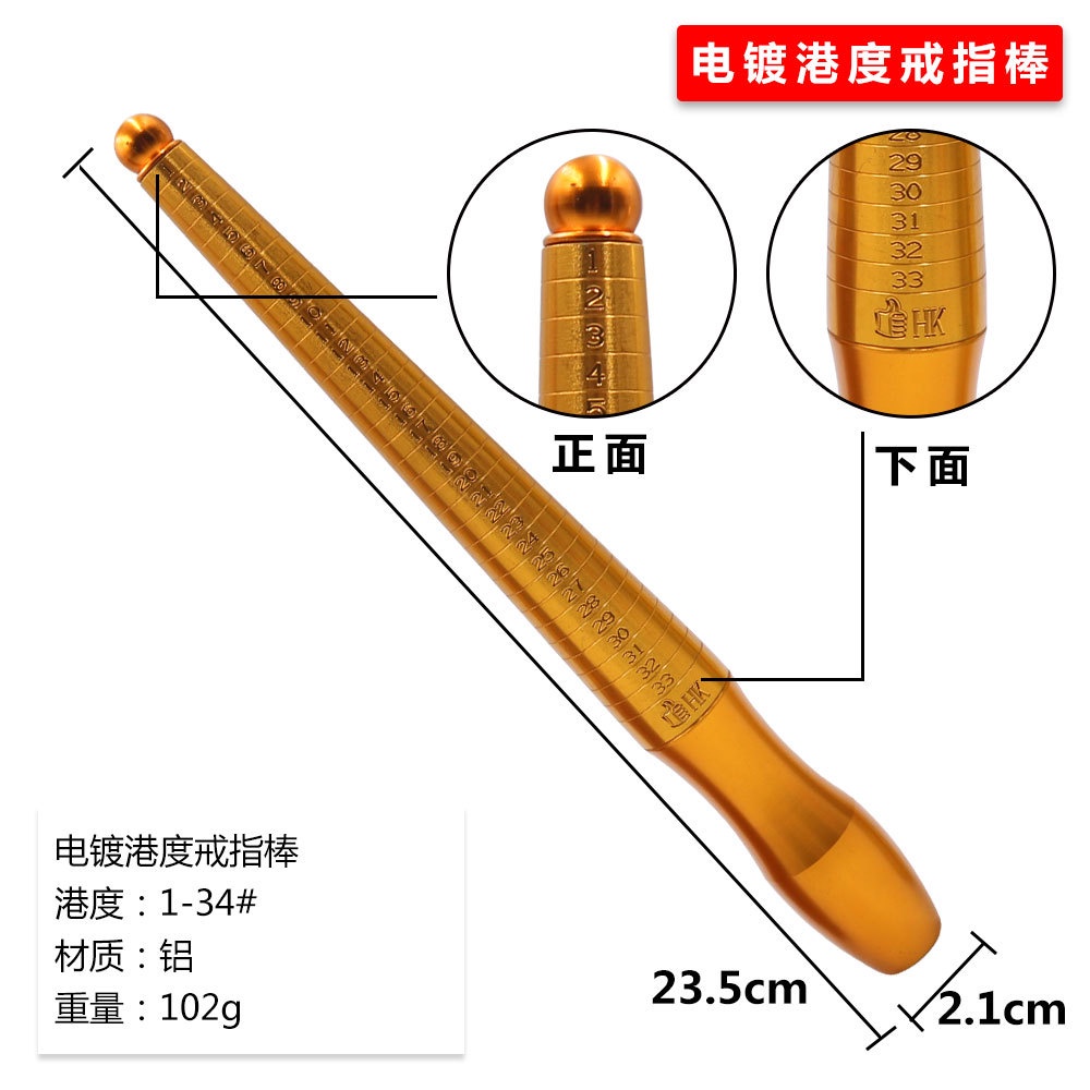 Stokmat Alat Ukur Cincin / Stik Pengukur Cincin Kuningan / Ukuran Ring Cincin / TSK Ring Size Cap