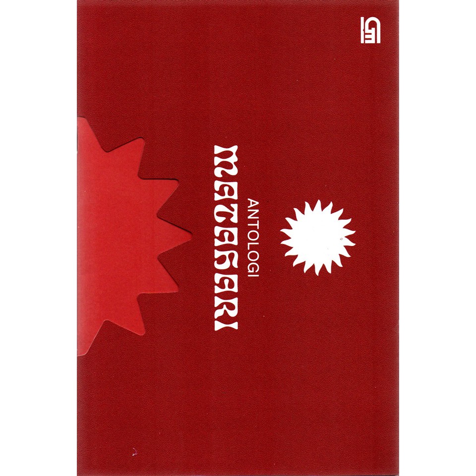 Box Set Antologi Matahari - Sun Eater