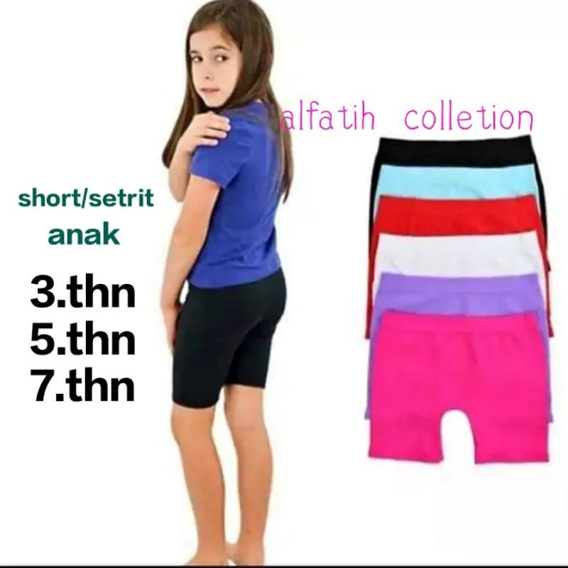SHORT/STRIT ANAK BAHAN SPANDEK LICIN 4-5-6-7 THN