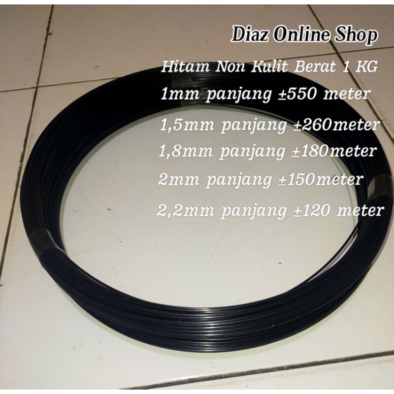 jeruji ruji fiber hitam non kulit berat 1KG