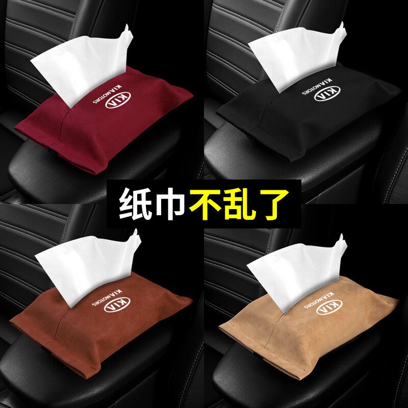 1PC for Chevrolet Aveo Balzer Cruze Silverado Malibu Sail Captiva Trax Lacetti Cobalt Spark Car Tissue Bag Paper Extraction Seat Hanging Tissue Box Creative Armrest Box Interior