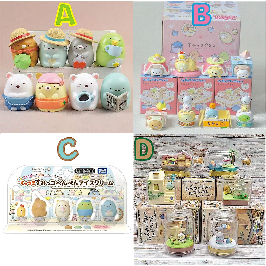 Topper Cake Figure Set Sumikko Gurashi