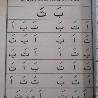 Buku IQRO Juz Amma Bendel Besar Jilid 1 2 3 4 5 6 Buku IQRO Juz Amma Bendel Besar Jilid 1 2 3 4 5 6