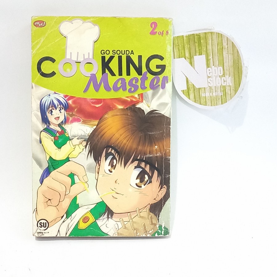 

Komik Cooking Master Vol 2