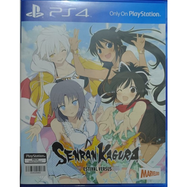 senra kagura