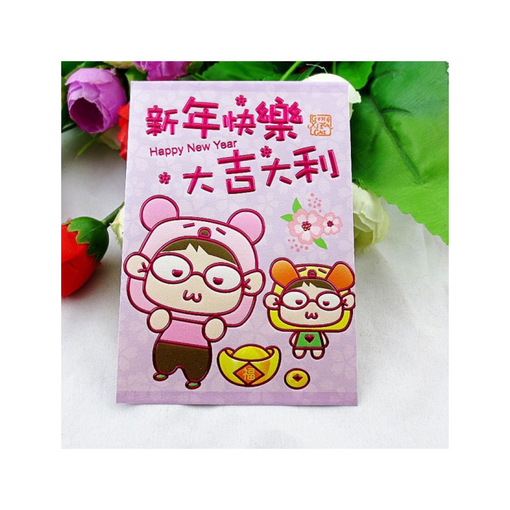 

Angpao Imlek Murah - Amplop Angpau Model Cartoon isi 6 pcs - 31.60E