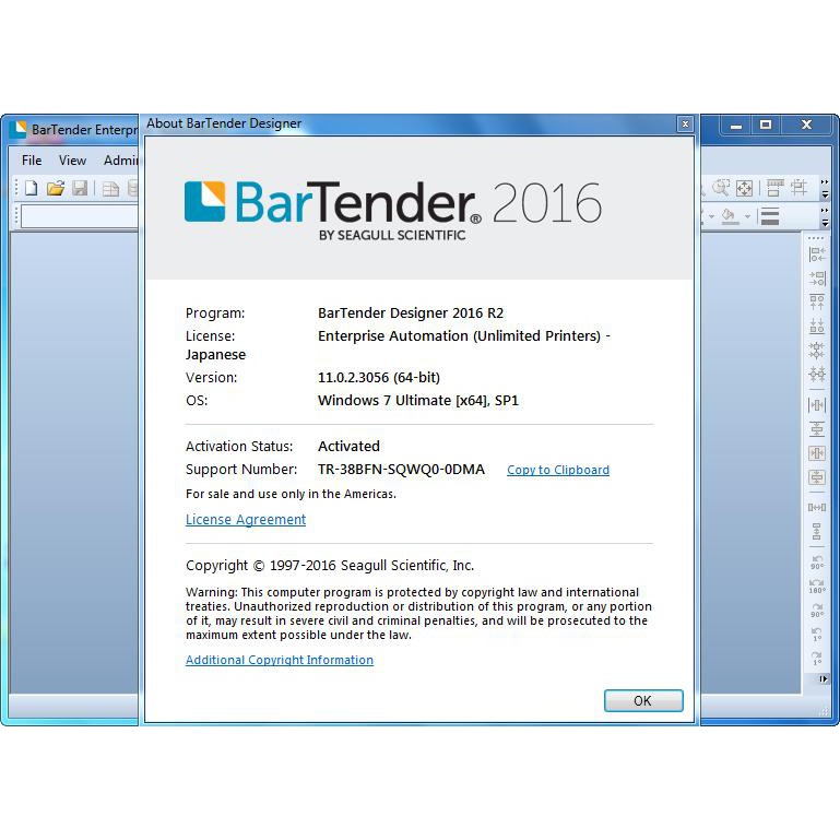 Bartender 2016 r2 crack