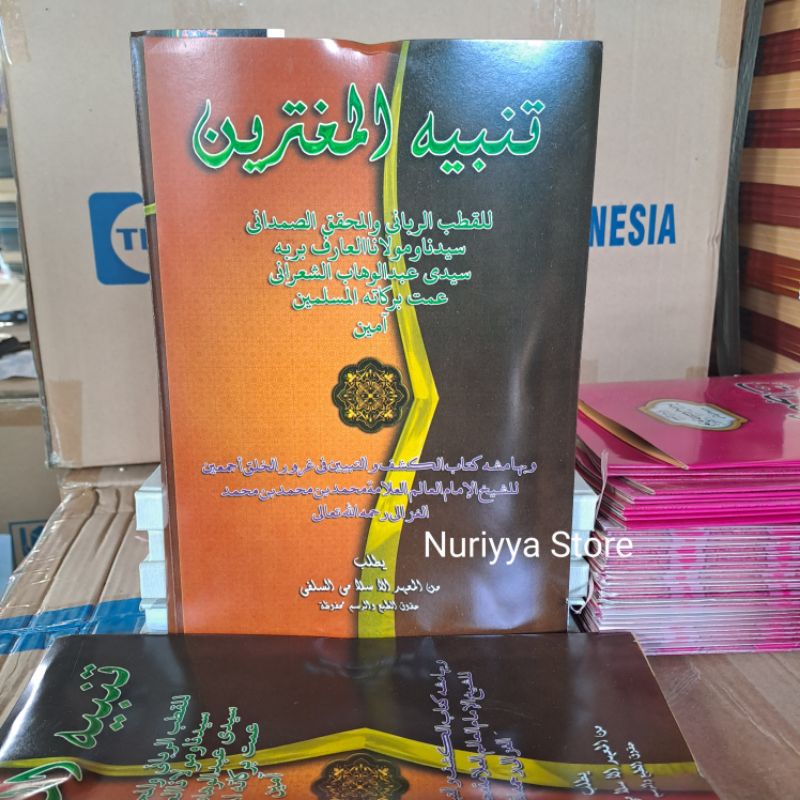 Tambihul mughtarin / Kitab Tambihul mugtarin makna pesantren petuk