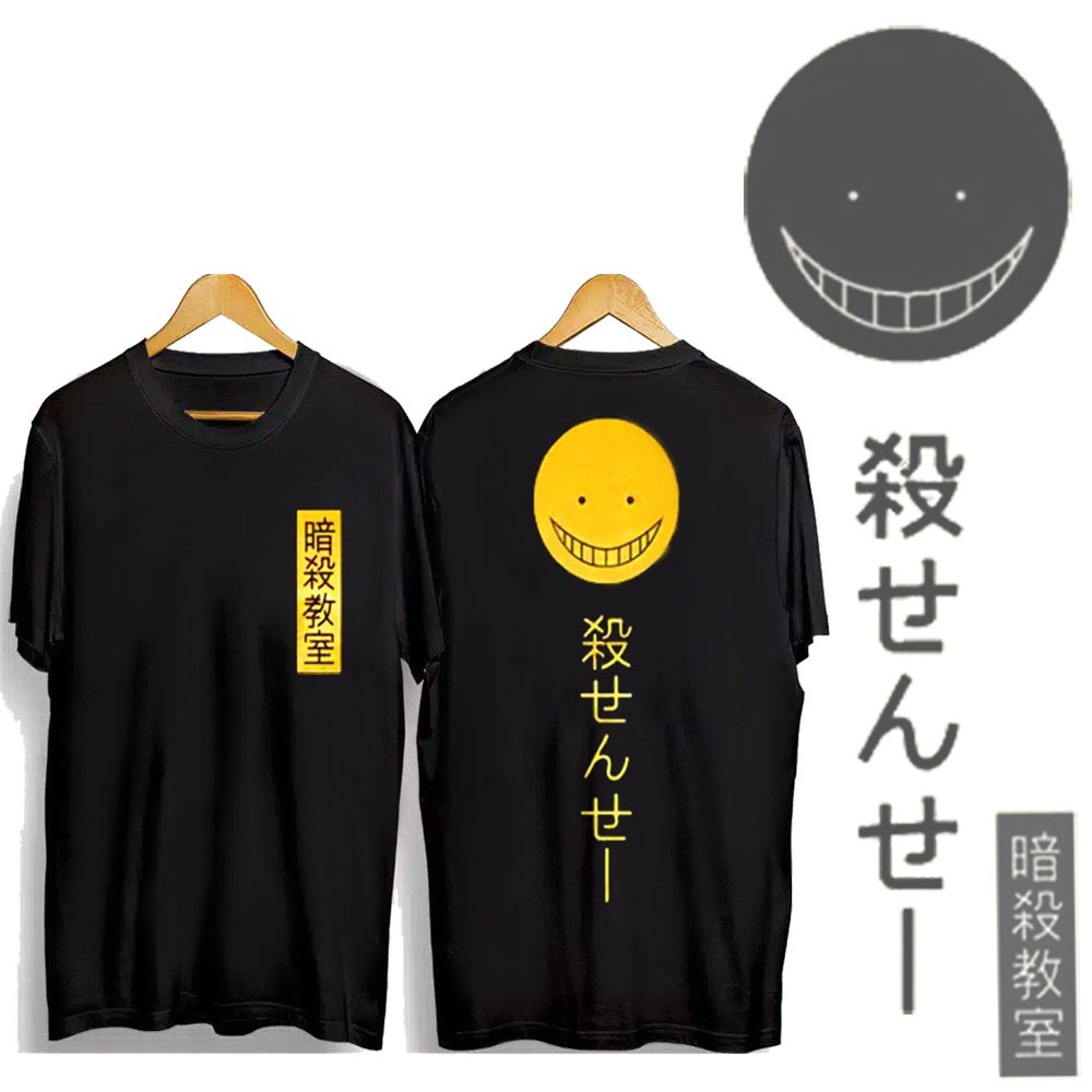 D50 / KAOS KORO SENSEI ANSATSU