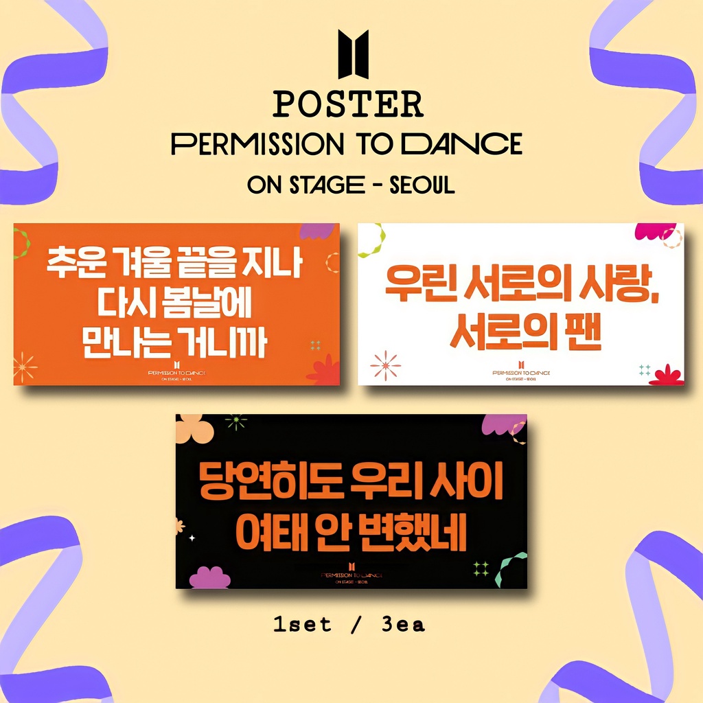 HANDBANNER BTS PERMISSION TO DANCE PTD ON STAGE CONCERT