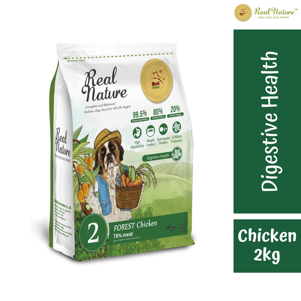 

RealPower - Real Nature Dog Food Sensitive Digestion - Chicken 2kg | Holistic premium Makanan Anjing