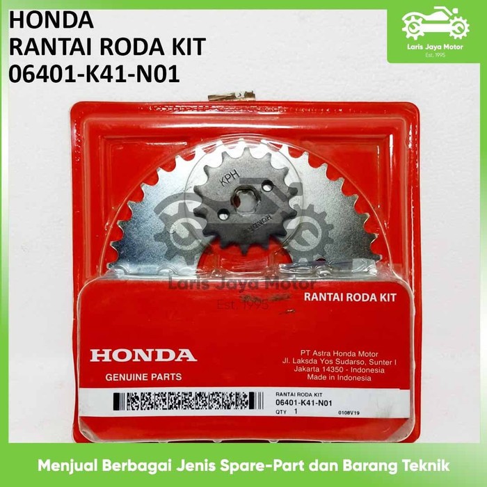 RANTAI RODA KIT 06401-K41-N01 HONDA SUPRA X 125 HELM - IN FI GEAR SET MOTOR SUPRA X 125 HELM - IN FI
