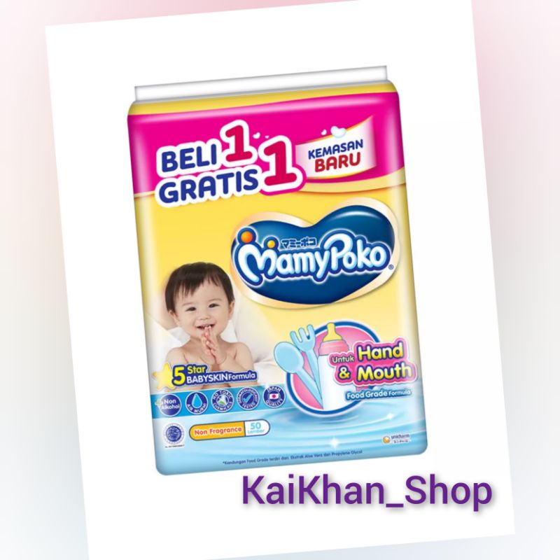 MAMYPOKO Baby Wipes KUNING Hand and Mouth Non Fragrance 50's [ Buy 1 Get 1 ]