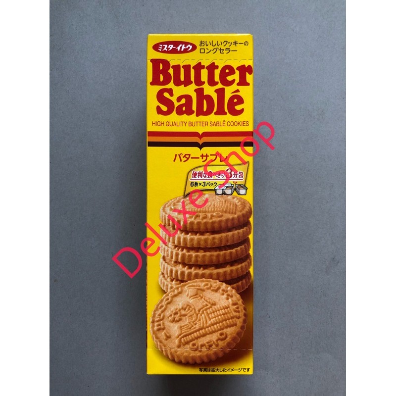 

Mr-Ito High Quality Butter Sable cookies Japan 180g