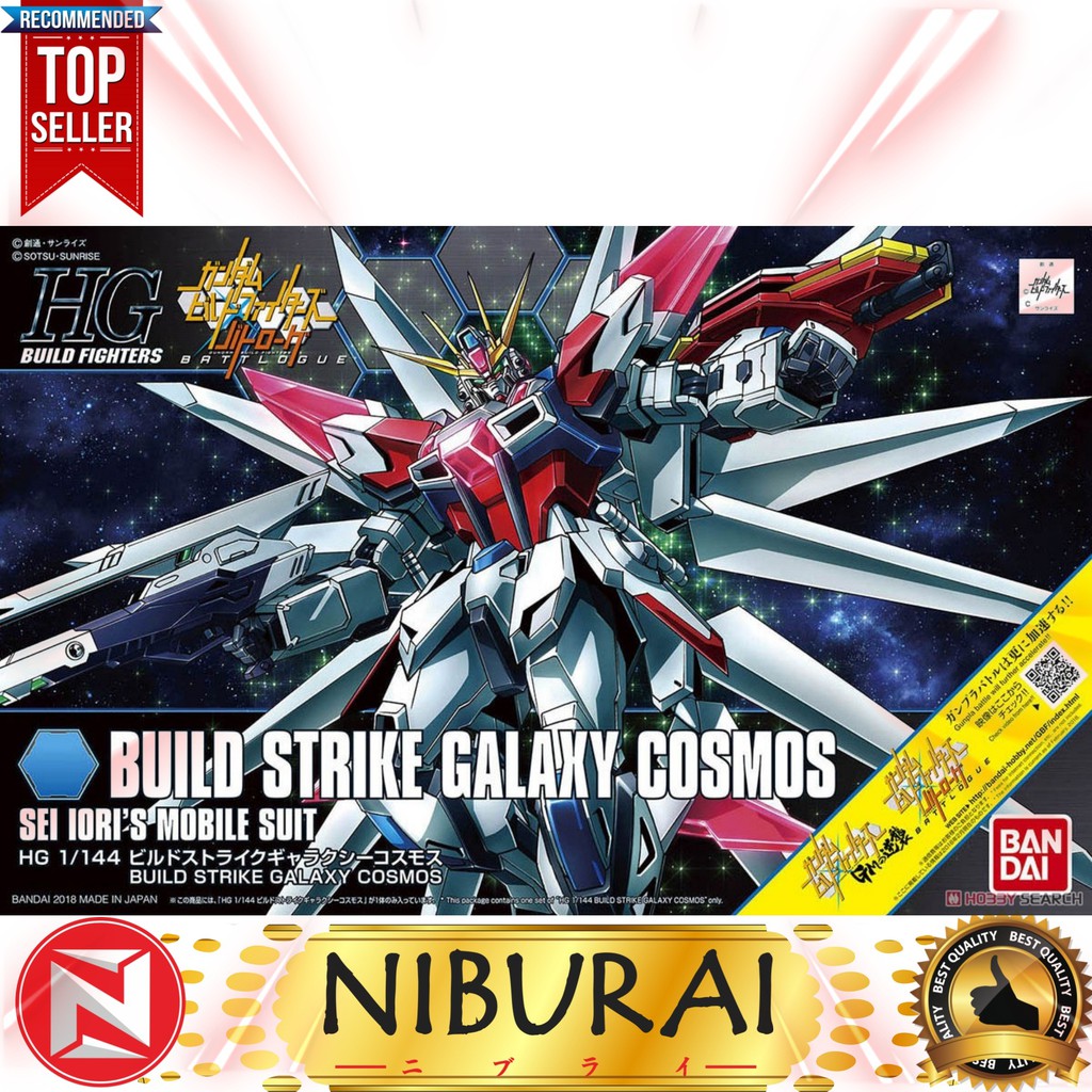 1/144 HG Build Strike Galaxy Cosmos