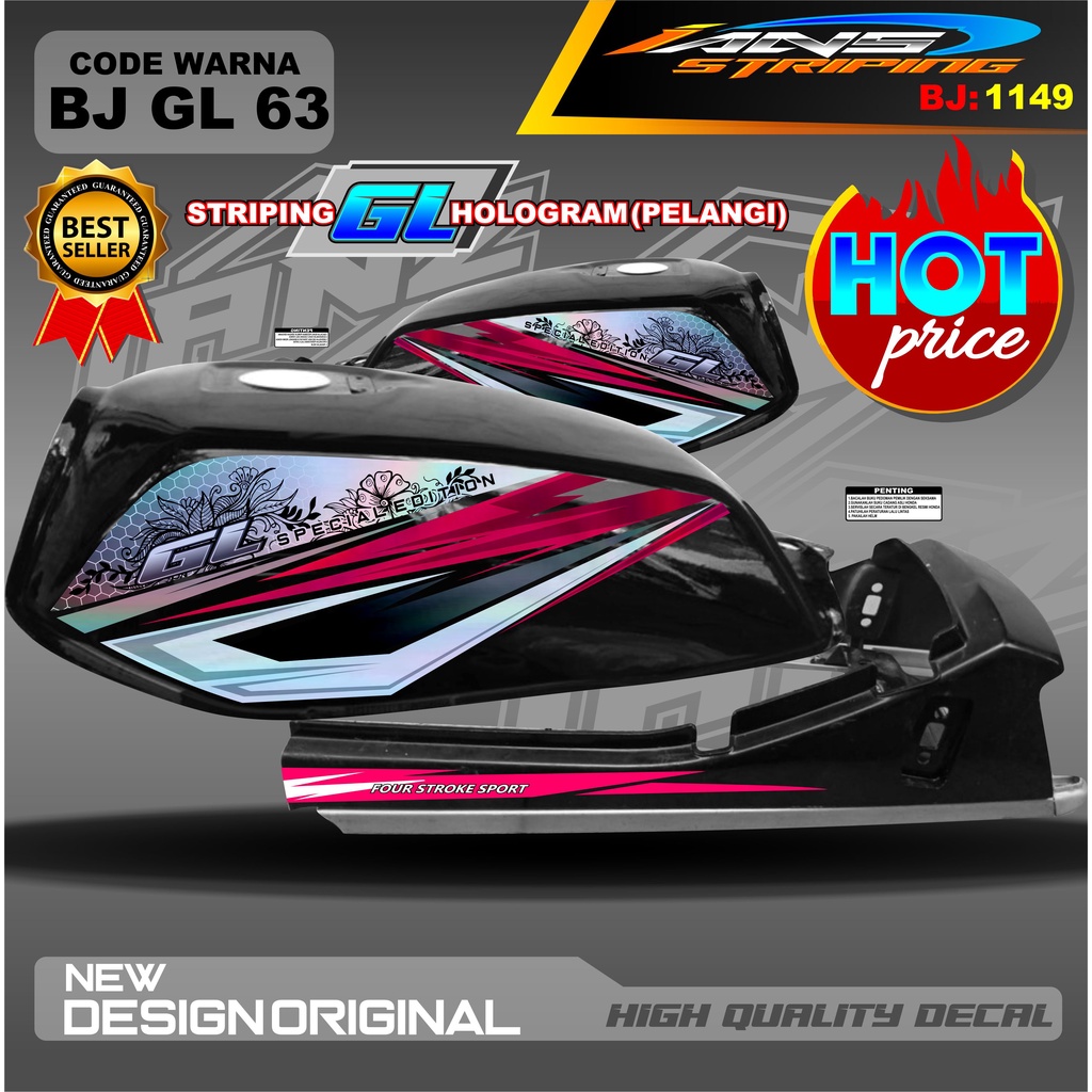 STRIPING HOLOGRAM GL PRO /  STIKER GL MAX VARIASI HOLOGRAM / STIKER HOLOGRAM