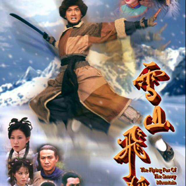 Dvd Silat The Flying Fox Of Snowy Mountain (1999) = 5 Dvd