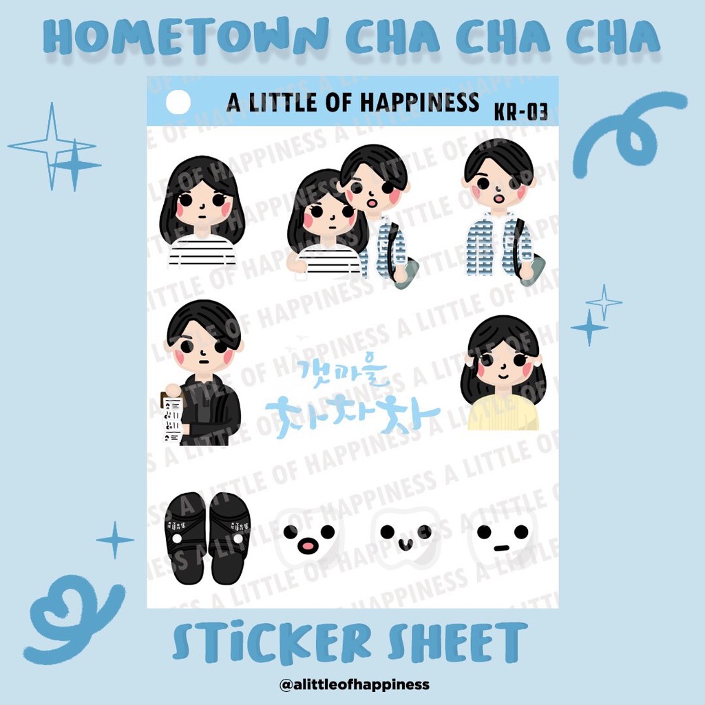 

KR-03 Hometown Cha Cha Cha Sticker | Planner Deco Sticker