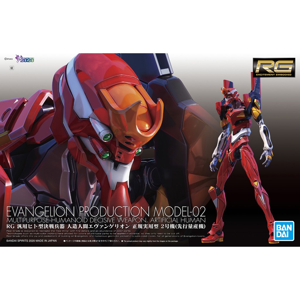 BANDAI Plamo RG EVA-02 Evangelion Production Model-02