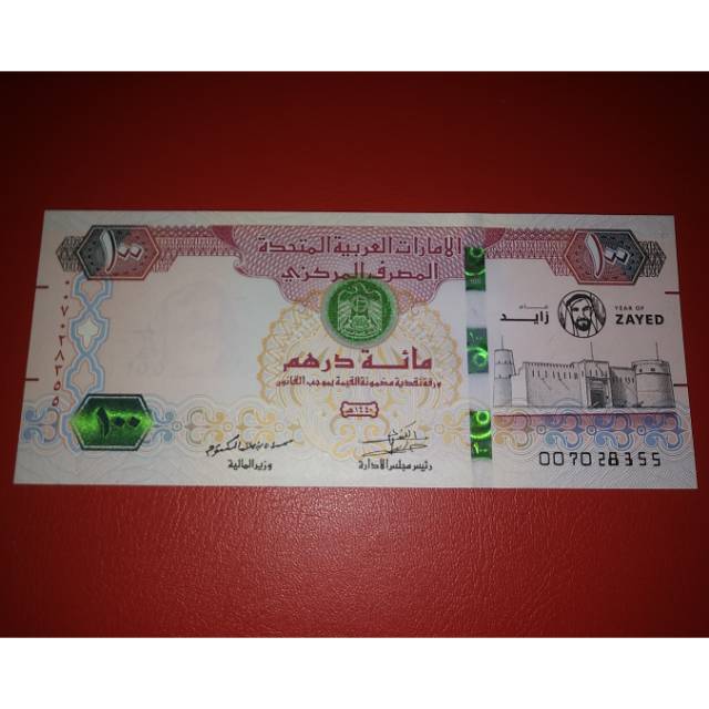 Uang Asing United Emirates Arab 100 Dirhams Shopee Indonesia
