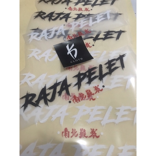 SABLON BAJU RAJA PELET IKSPI KERA SAKTI | STICKER BAJU RAJA PELET | DTF RAJA PELET