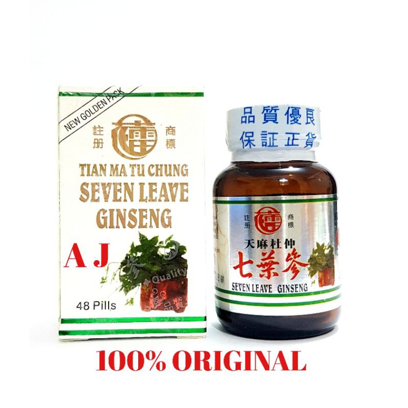 Seven Leave Ginseng - Tian Ma Tu Chung - Obat Rematik , Asam Urat &amp; Pegal Linu