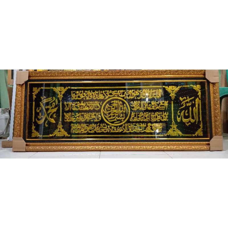 Kaligrafi Ayat kursi kuningan
