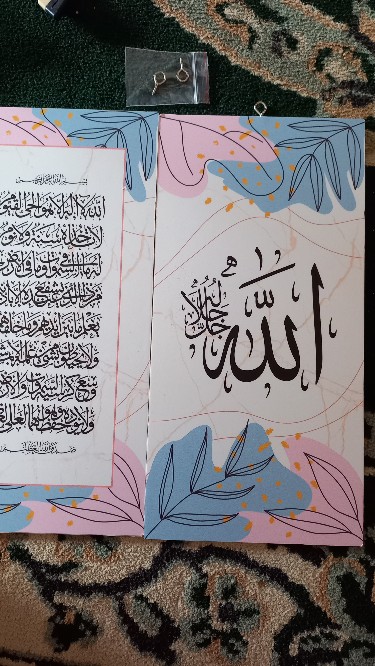 Wooden Projects Kaligrafi Hiasan Pajangan Dinding Rumah Lafadz Allah Muhammad Tropical Series - Tkl