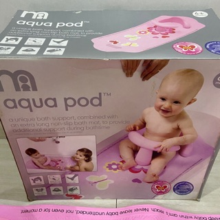 baby bath pod