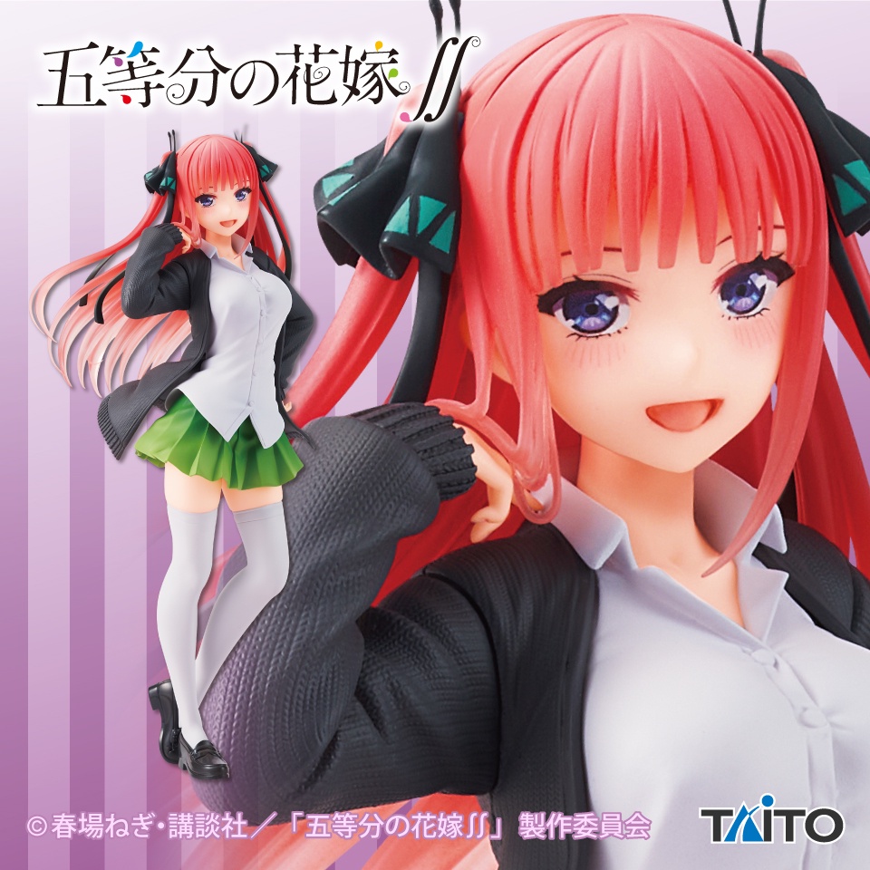 Coreful Figure Nino Nakano - Seifuku Ver.
