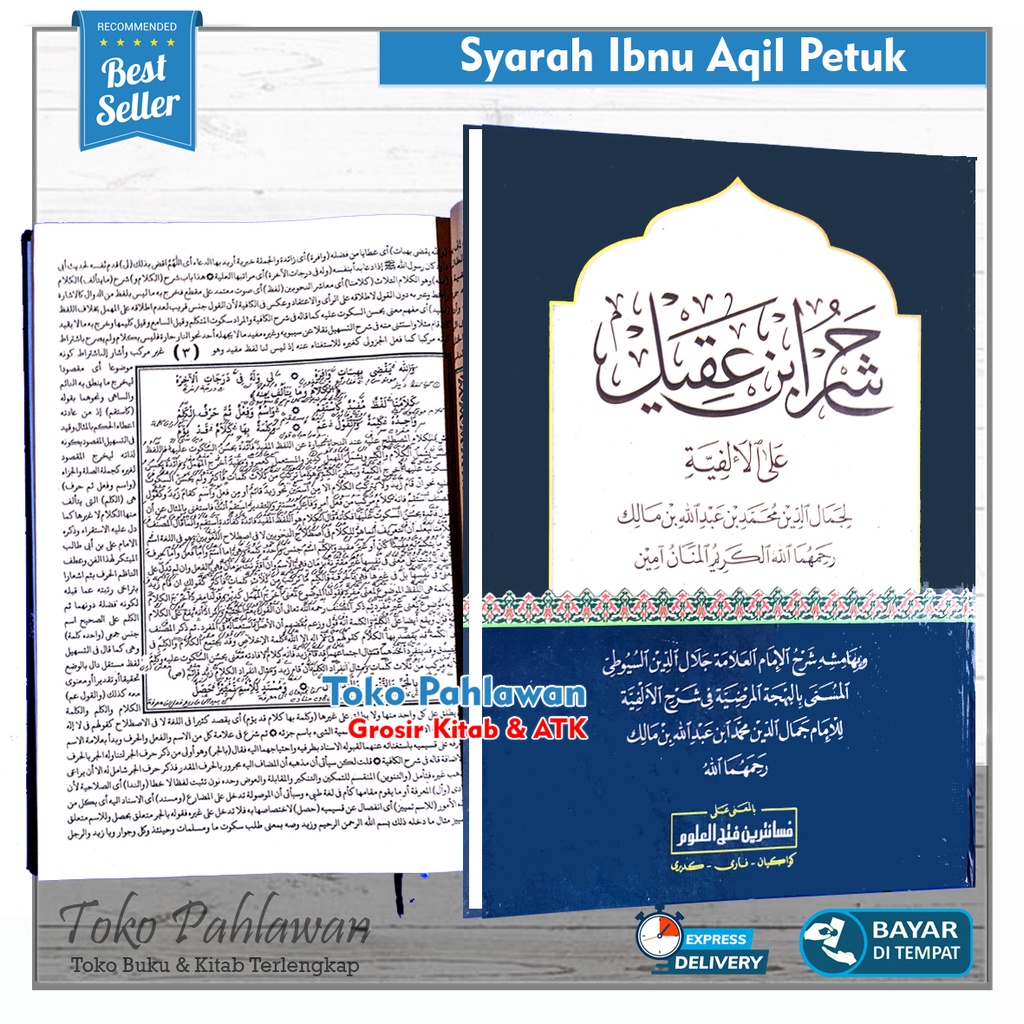 Syarah Ibnu Aqil Petuk ala Kitab Alfiyah Ibnu Malik Hard Cover Cetakan Pondok Pesantren Fathul Ulum 