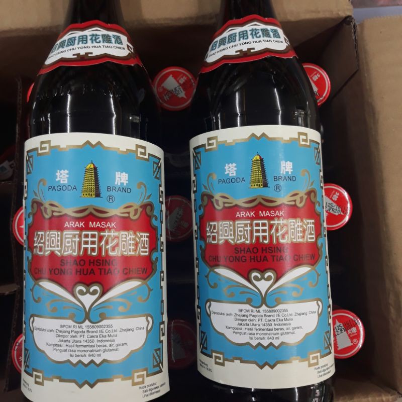 

ARAK MASAK CAP PAGODA/SHAO HSING CHIU YONG HUA TIO CHIEW EXP 2025