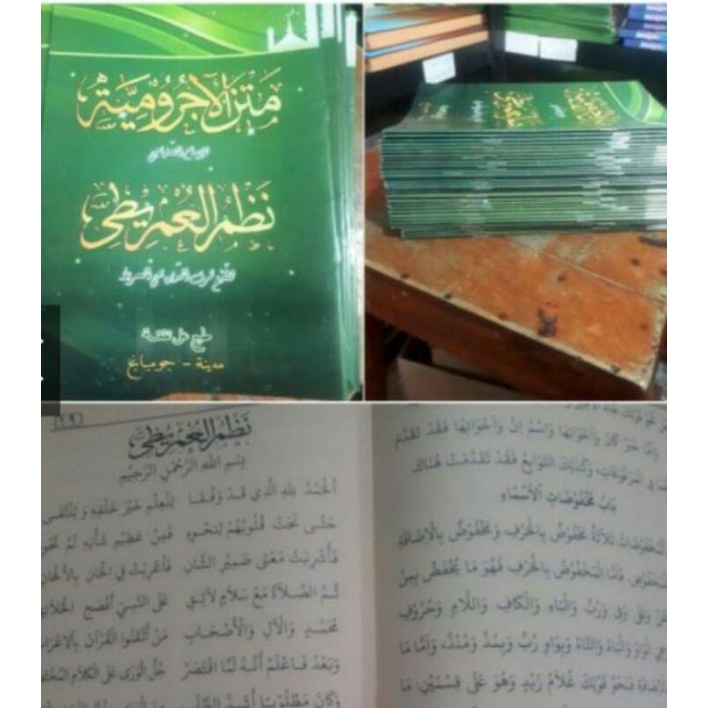 kitab matan jurumiyyah imriti kosongan