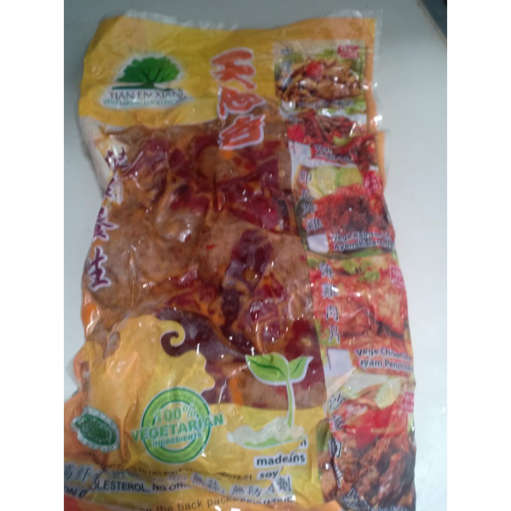 

VEGETARIAN TIAN EN XIANG SAN BEI JI/AYAM SAN BEI PEDAS VEGETARIAN HOT 3 CUP