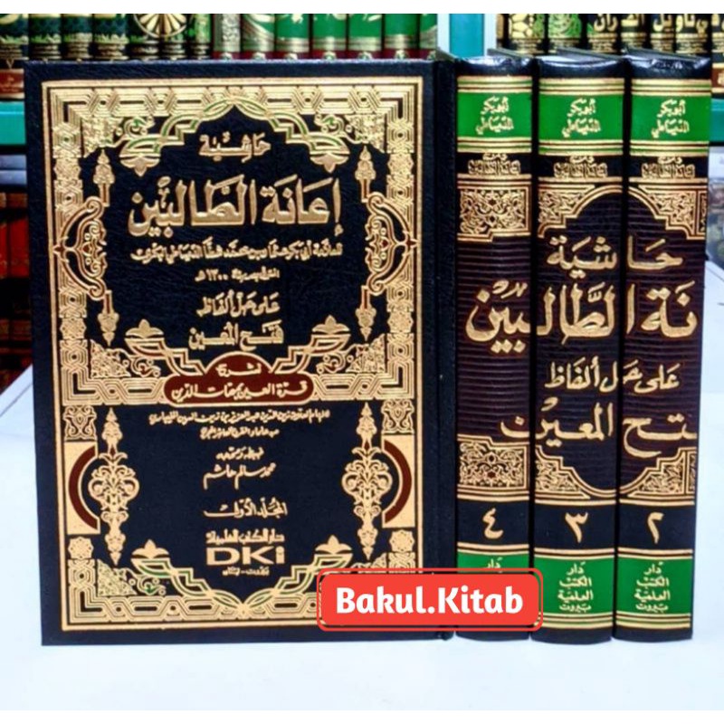 Kitab Ianatut tholibin /ianah dki /Hasyiah ianatut tholibin 4 Jilid DKI