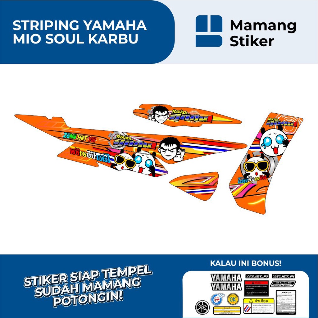 STRIPING YAMAHA MIO SOUL KARBU VARIASI 8 GRAFIS PANDA/MIO SOUL KARBU STIKER AKSESORIS ORIGINAL/STICK