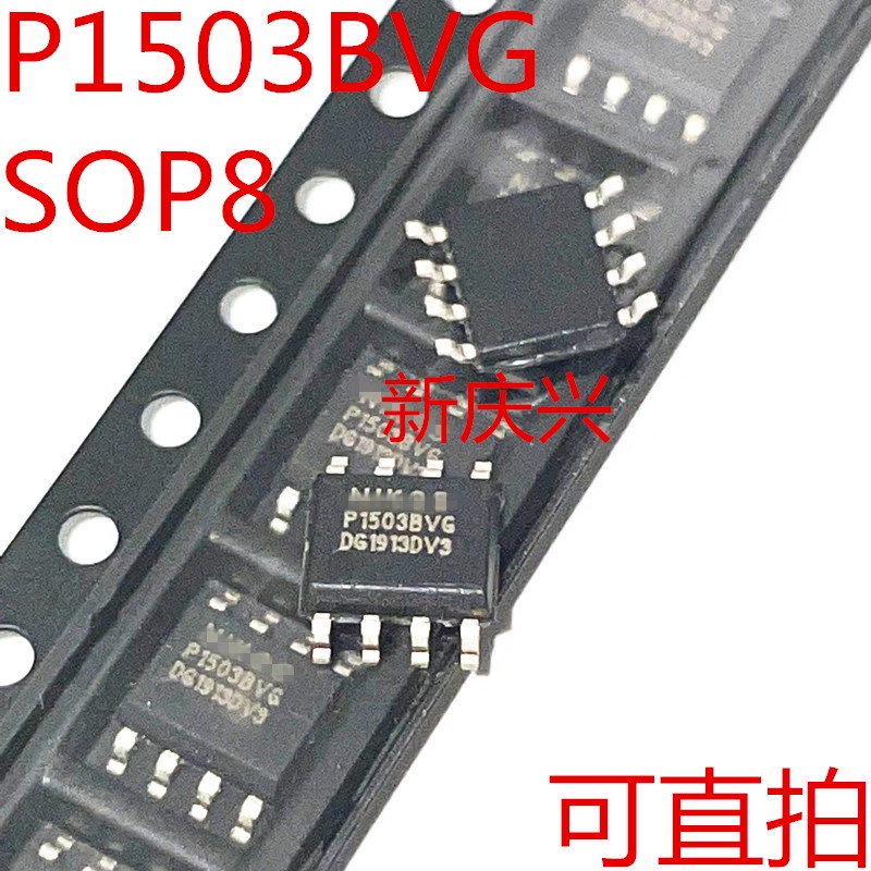 5pcs IC P1503BVG SMD SOP-8 MOS FET