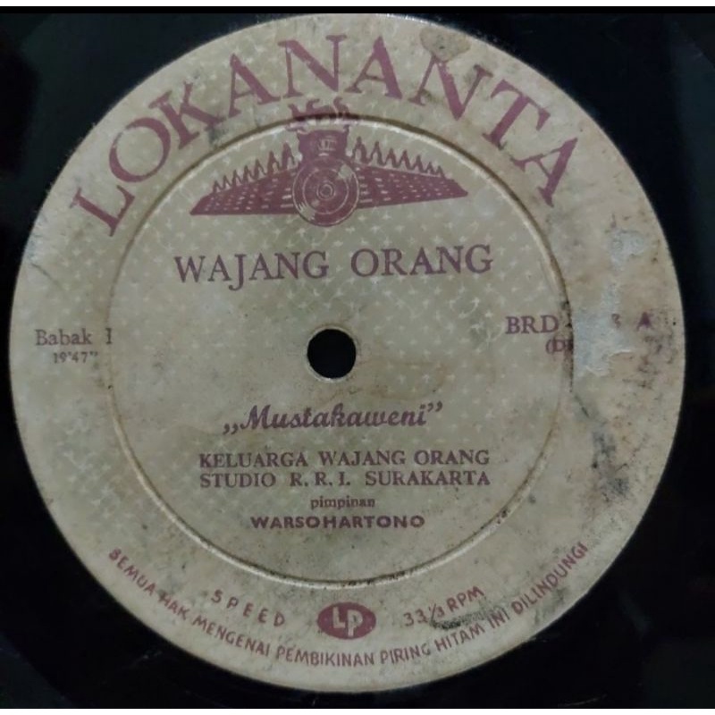 Vinyl PH Wayang Orang Wajang Orang Warso Hartono RRI Solo