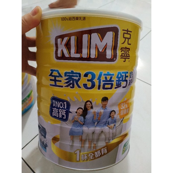 READYSTOCKSusuKlimTaiwan|KLIM|SusuKlimHighCalsium|ex2023/09