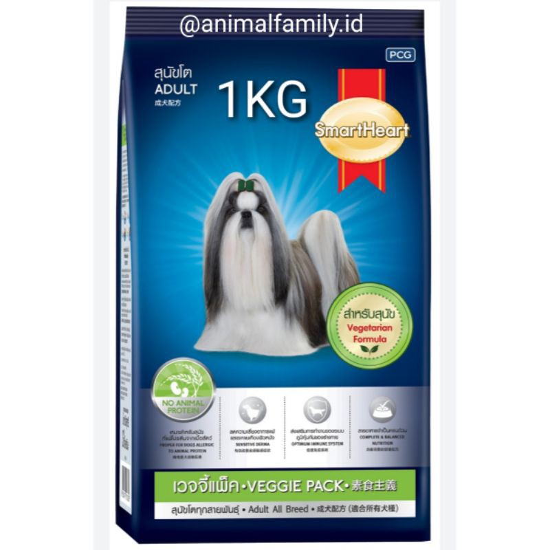 

23bagusmenshop - SmartHeart Vegetarian Dog Food 1kg Makanan Anjing Tanpa Daging Sehat