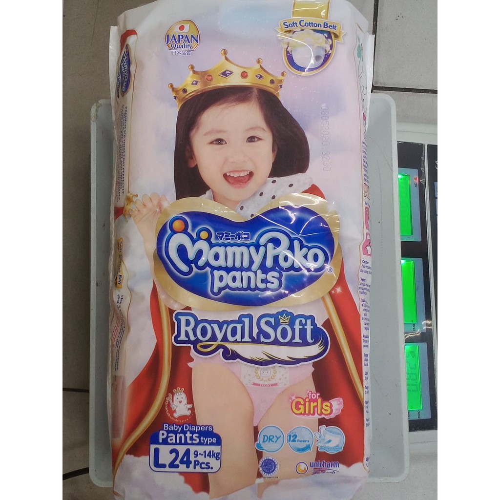 MAMY POKO PANTS ROYAL SOFT L-24